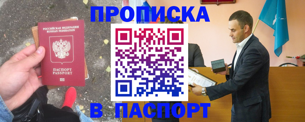 регистрация для школы в Юже