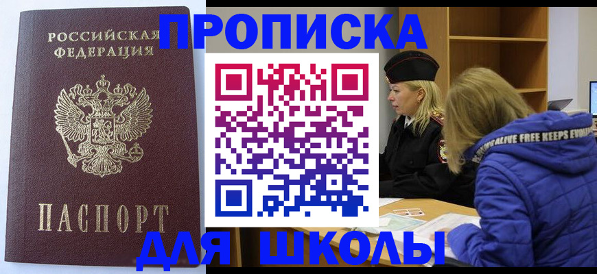 найти адрес прописки в Юже
